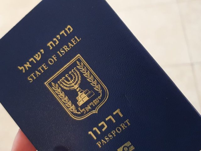דרכון אילוסטרציה