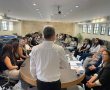מנהלי בתי הספר בגדרה קיימו כנס היערכות לקראת פתיחת שנת הלימודים תשפ"ו