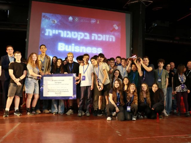 צילום: יח"צ