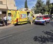 אם ושני ילדיה נפגעו מרכב ברמת גן - הפעוטה והילד פונו במצב בינוני