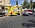 צילום: דוברות הצלה