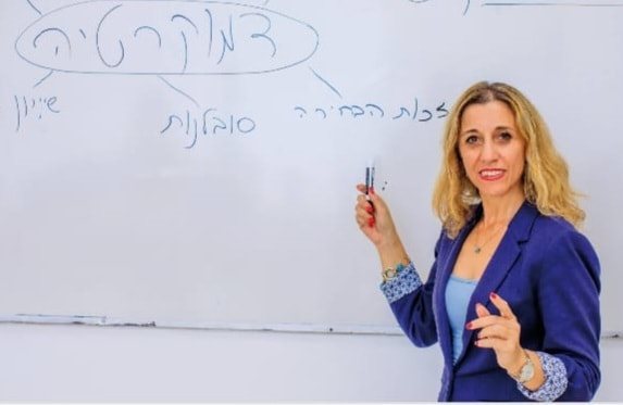 דליה לין מונתה לראש מינהל החינוך בתל-אביב