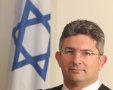 צילום: הרשות השופטת של ישראל