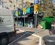 גבעתיים אקספרס: חמש חניות ציבוריות ברחוב כצנלסון הפכו לחניות אקספרס