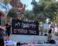 צילום מרשתות חברתיות לפי סעיף 27 א'