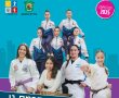האלופות של רמת גן: עושים כבוד לאלופות שצמחו בעיר