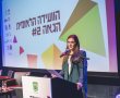 בטקס חגיגי שנעל את הוועידה הלאומית הגאה רמת גן הוכרזו הזוכים בפרס הנראות 2026