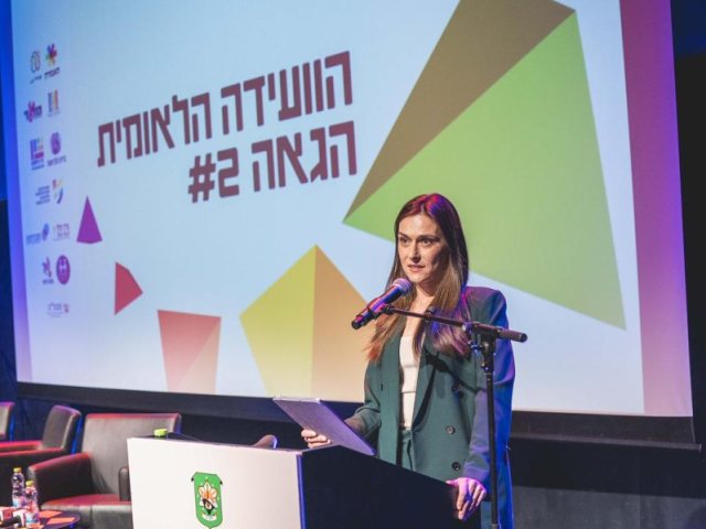 מערכת 
