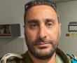 הקצין המטרידן מבסיס עיר הבה"דים נשלח ל-6 שנים ו-8 חודשי מאסר 