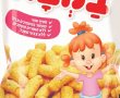 קריאה לגבאים: הוציאו את הבמבה מה'פעקאלאך' של שמחת תורה