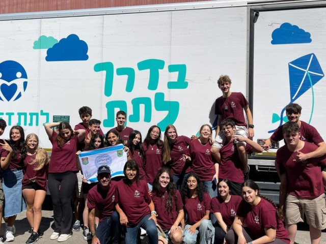 צילום מעמוד הפייסבוק חינוך ברמת-גן
