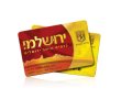 יש לכם כרטיס 'ירושלמי'? קבלו הטבה מיוחדת מעיריית ירושלים