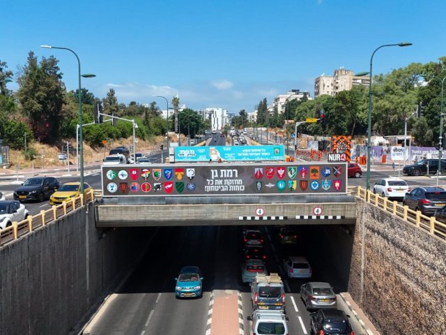 צילום: אורי חבושי