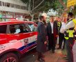 לטובת התושבים: נחנך רכב חירום חדש של ארגון 'הצלה' ברמת גן