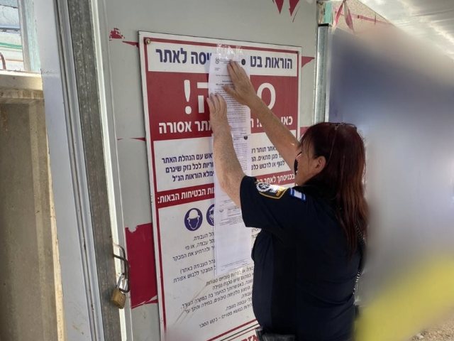 צילום: דוברות המשטרה