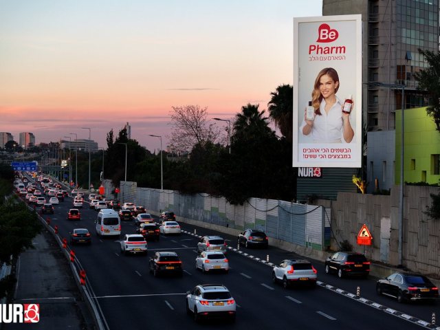 צילום: שרון ענבי