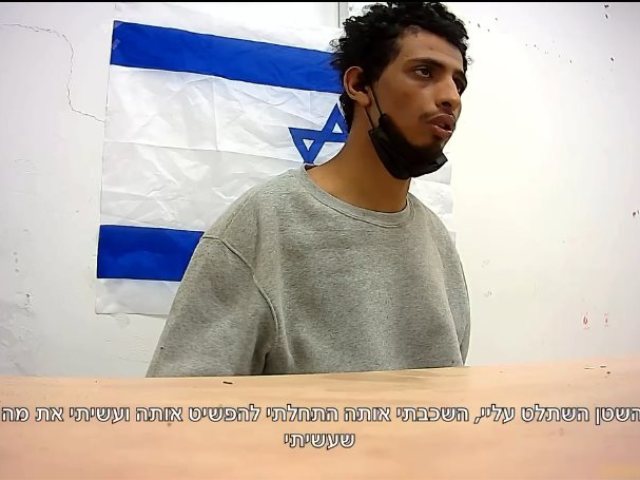 תיעוד מחקירת המחבל הנאצי