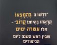 צילום: פרטי