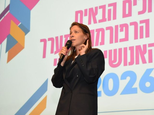 צילום: דוברות עיריית רמת גן