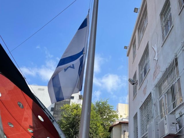 צילום: בית הספר מורדי הגטאות