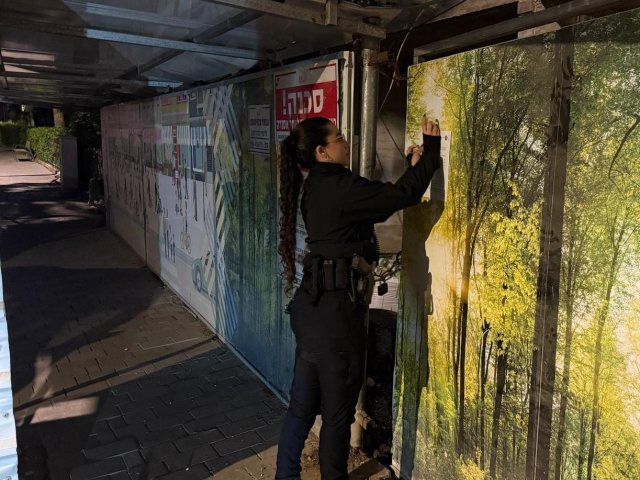 צילום: דוברות המשטרה