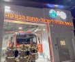 תחנת כבאות והצלה הבורסה ברמת גן עברה למשכנה הזמני החדש