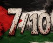 עזה לאחר המלחמה