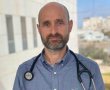 הצעיר האשדודי יצא לטיול בזנזיבר וחזר עם מלריה: איך נזהרים?