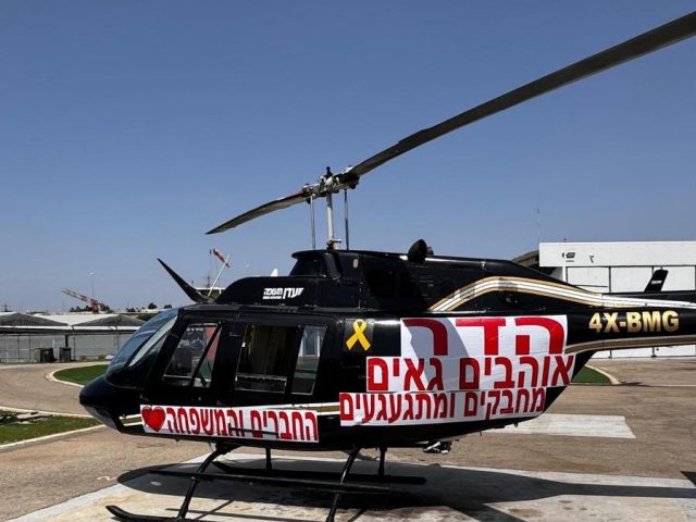 צילום באדיבות המשפחה