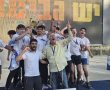 כ-1,700 בני נוער התחרו באליפות הכושר הגופני הארצית בפארק הלאומי ברמת גן