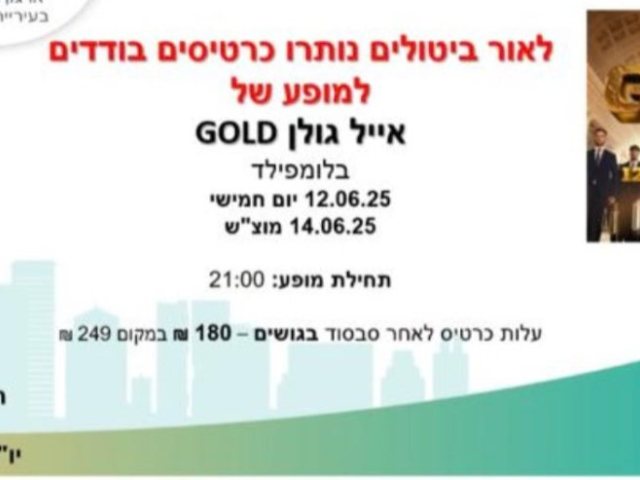 צילום: פרטי
