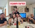 צילום מרשתות חברתיות