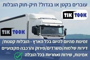 צוות הובלה ברמה שבאמת עושה כבוד למילה מקצועיות