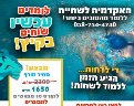 ללמוד שחיה מהטובים ביותר - האקדמיה לשחייה