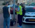 צילום: זק״א