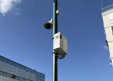 צילום: דוברות עיריית רמת גן