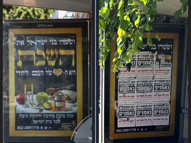 צילום מעמוד הפייסבוק של כרמל שאמה הכהן