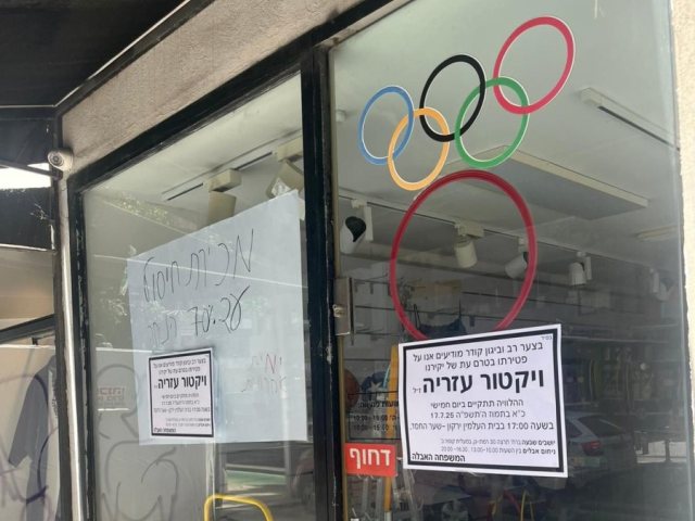 צילום מרשתות חברתיות לפי סעיף 27 א'