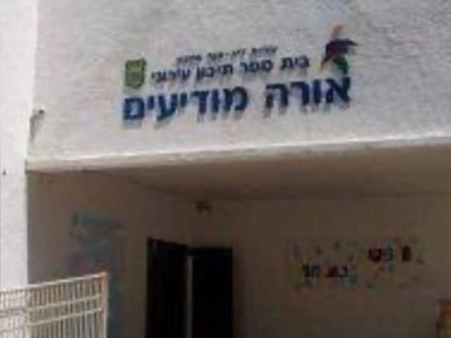 צילום מרשתות חברתיות 
