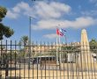 שמתם לב? הדגל של המדינה העוינת שב להתנוסס בבאר שבע