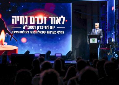 צילום: אורי חבושי