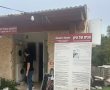 המסע המטלטל של חברי אגודת הידידים של תיאטרון ב"ש בנחל עוז
