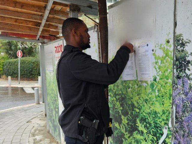 צילום: דוברות המשטרה