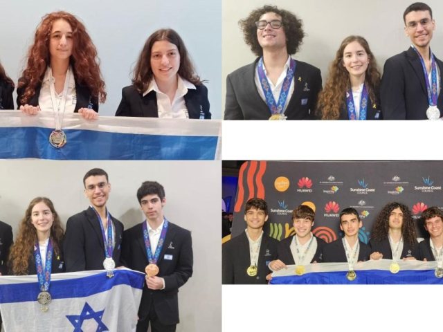 מ. החינוך