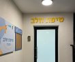 למעלה מ-2,260 תינוקות נולדו ברמת גן ב-2024; מה הם השמות המובילים?