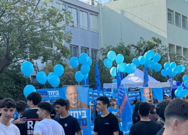 צילום מעמוד האינסטגרם של תיכון בליך