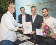 רמת גן מצדיעה ליקירות ויקירי העיר: אותות יקיר העיר לשנים 2023-2025 הוענקו ל-16 אישים ולבית הספר לאמנויות הבמה ״בית צבי״