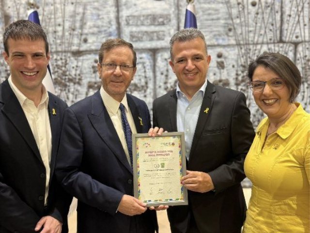 צילום: דוברות עיריית רמת גן