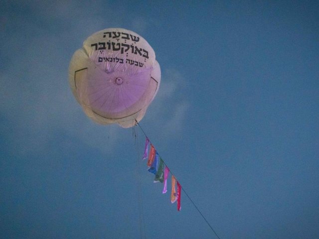 צילום: אילן ספירא