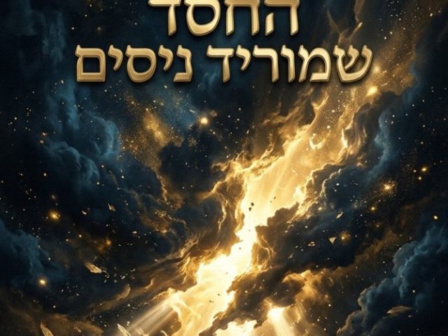 אילוסטרציה AI